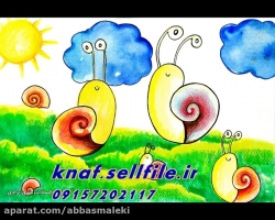 فوق العاده ترین شعر و ترانه کودکانه زیبا